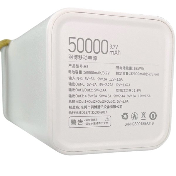 Повербанк зі швидкою зарядкою 50000 мАг 22.5W Yoobao H5, SCP PD+QC, з ліхтариком Білий, фото №5