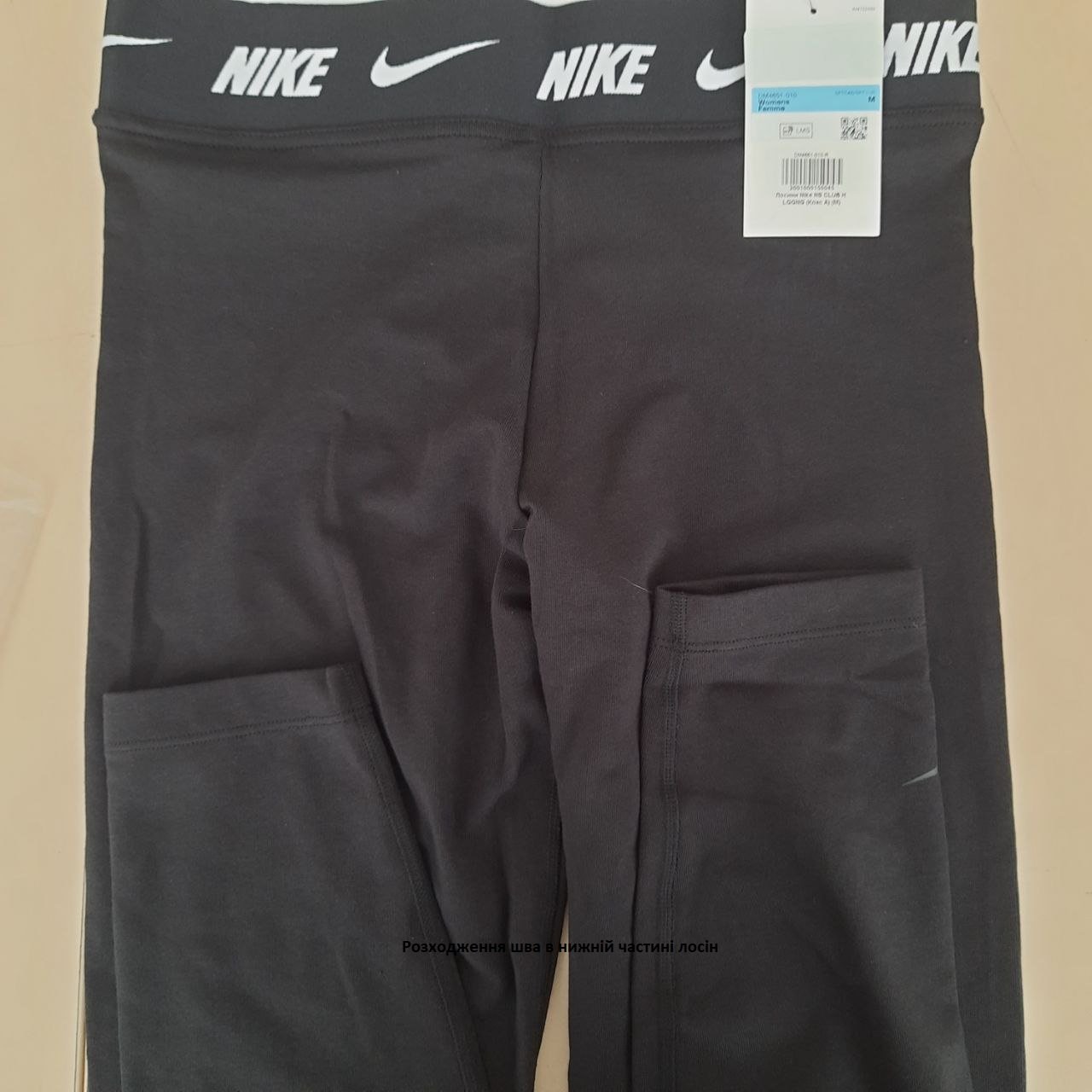 Лосины Nike CLUB Серии H LGGNG M, фото №1