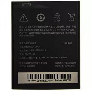 Аккумуляторная батарея для телефона HTC for Desire 516 1950 mAh BOPB5100 41000 - Фото 1