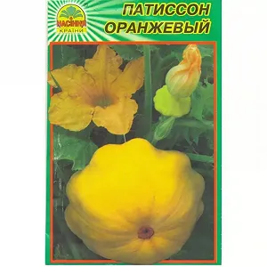 Семена Патиссона оранжевого 2 г Насіння Країни - Фото 1