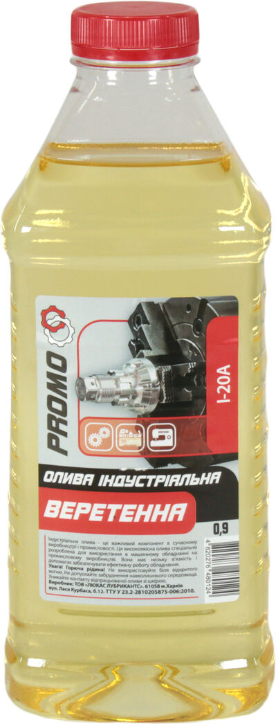 Індустріальна олива І20-А Promo Веретенне 0,9л. ПЕТ, фото №1 Індустріальна олива І20-А Promo Веретенне 0,9л. ПЕТ, фото №1