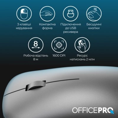 Мышка OfficePro M225G Silent Click Wireless Gray (M225G), фото №9 Мышка OfficePro M225G Silent Click Wireless Gray (M225G), фото №9