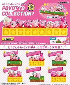 Фігурка Nintendo Poyotto Kirby 6 см synthetic.ua - Фото 1