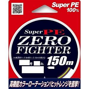 Шнур Super PE Zero Fighter 150m 0,8 10LB Yamatoyo - Фото 1