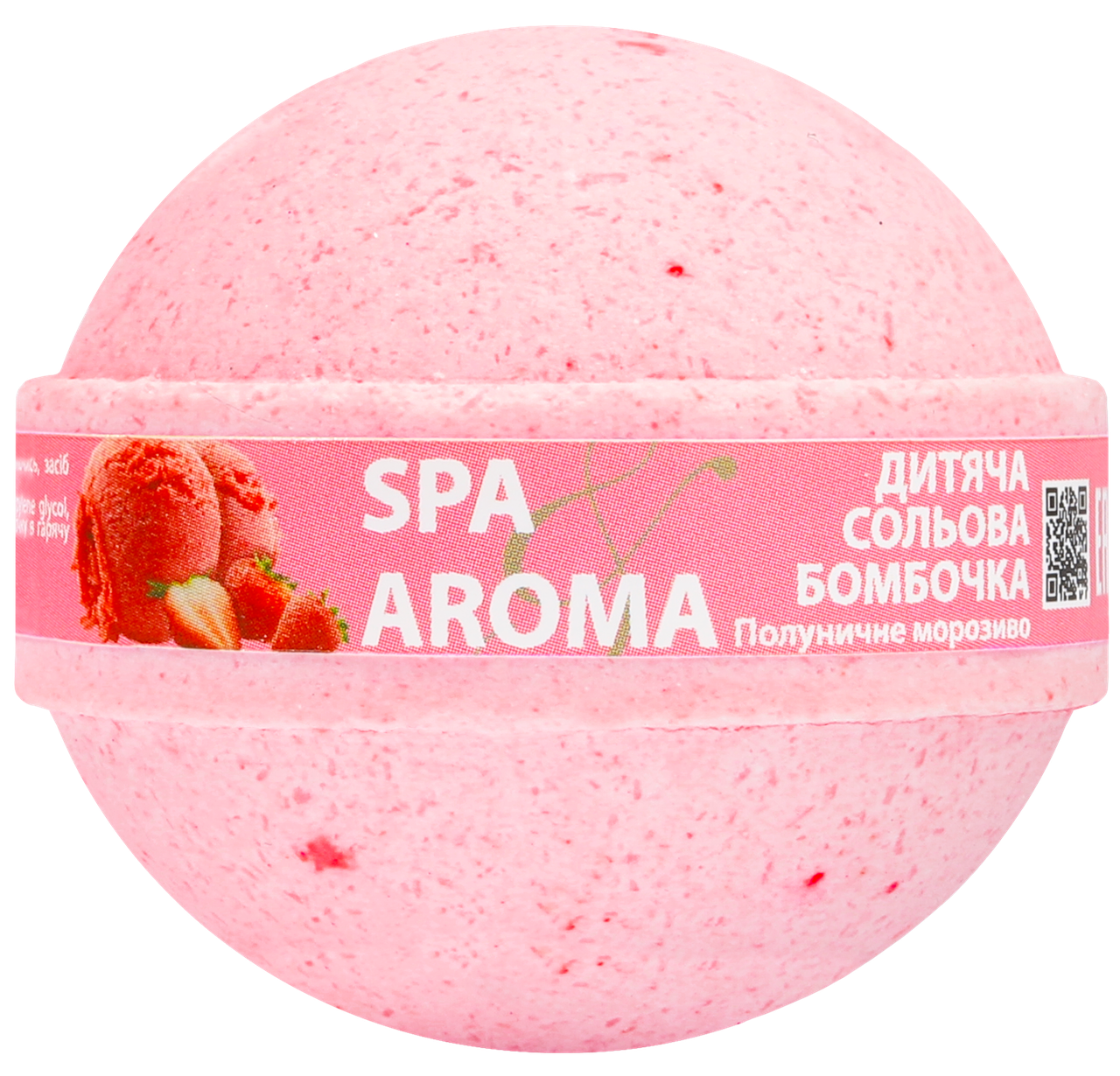 Дитяча сольова бомбочка для ванн Полуничне морозиво Bioton Cosmetics Spa Aroma Bath Bomb, фото №2