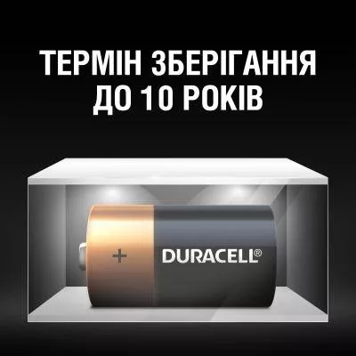 Батарейка Duracell D LR20 * 2 (5000394052512 / 81483648), фото №5