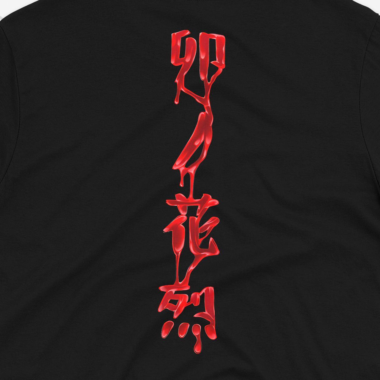 Футболка Аниме Блич Bleach TH093 M, фото №4