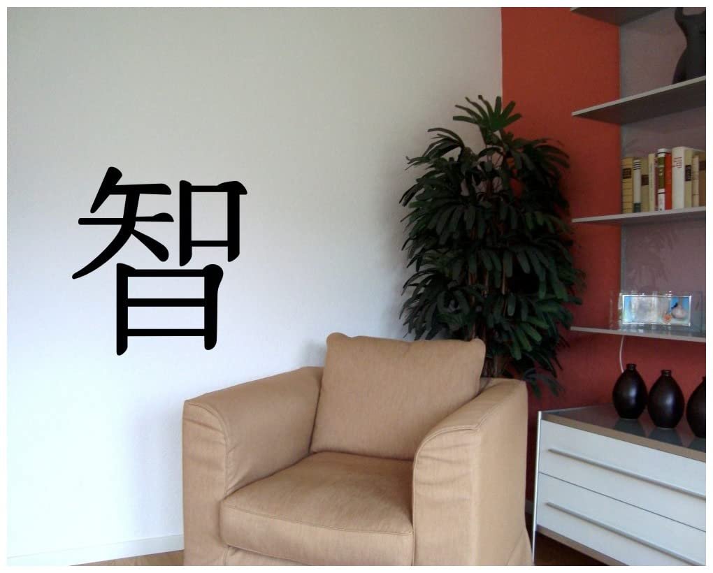 Наклейка на стіну Samunshi Ієрогліф «Китайська мудрість» 9,3 x 10 см Чорна, фото №3