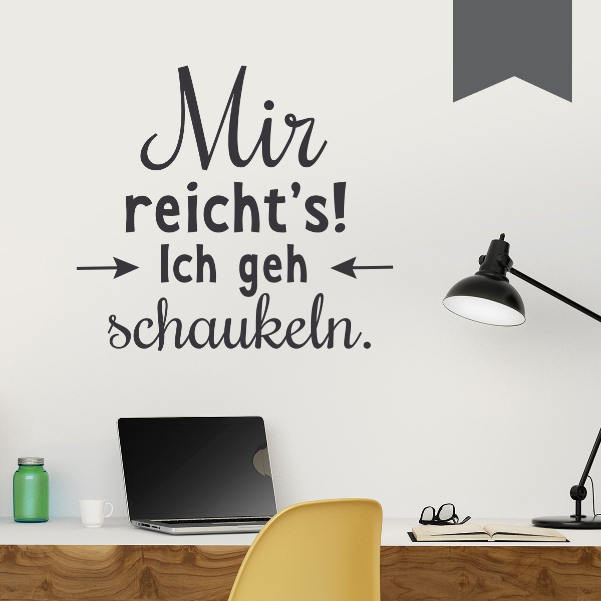 Наклейка на стіну Wandkings 'mir reicht's ich geh Schaukeln' 5 розмірів 2 кольори сірий, фото №1