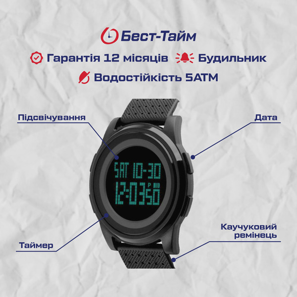 Годинник Skmei Ultra New 1206, фото №5
