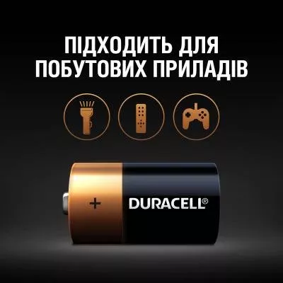 Батарейка Duracell D LR20 * 2 (5000394052512 / 81483648), фото №6