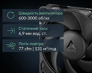 Система водяного охолодження ARCTIC Liquid Freezer III Pro 360 / 3x120 мм / PWM / VRM Fan / Black synthetic.ua - Фото 1