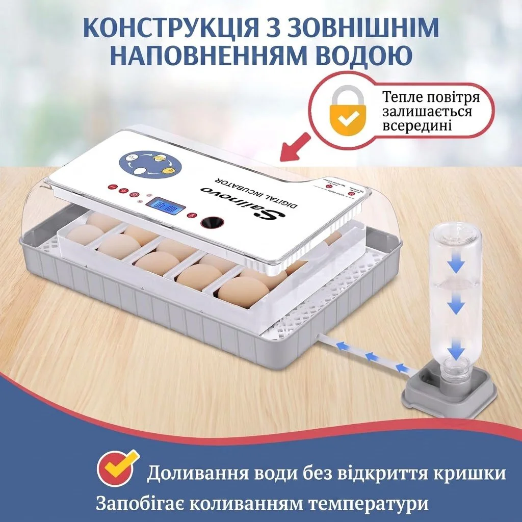 Инкубатор автоматический Sailnovo на 20 яиц / Белый, фото №4