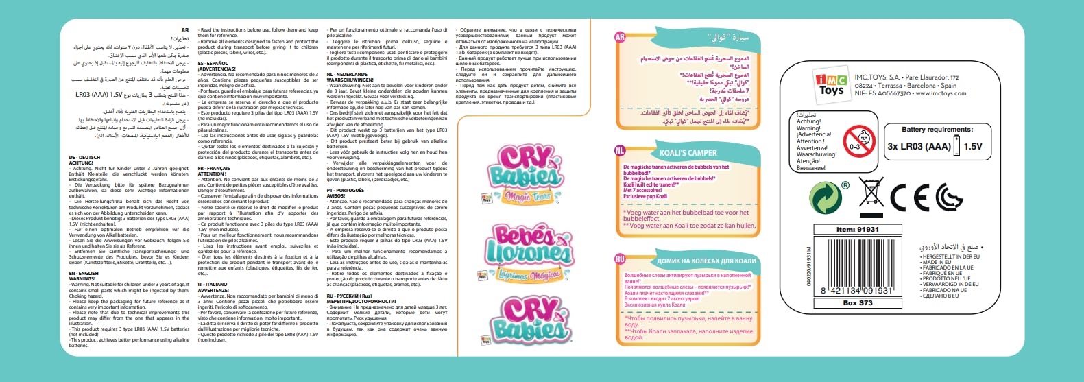 Кукла IMC Toys Baby Llorones Magic Tears Koali Caravana (91931) Разноцветный, фото №7