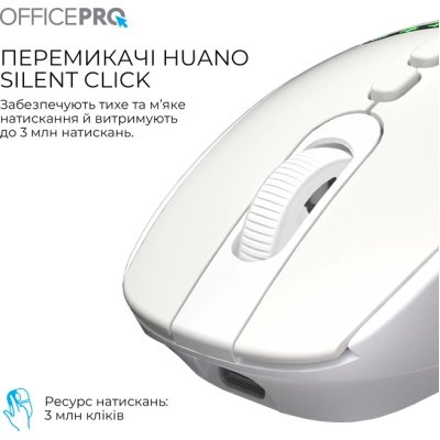Мышка OfficePro M520W Wireless/Bluetooth White (M520W), фото №9