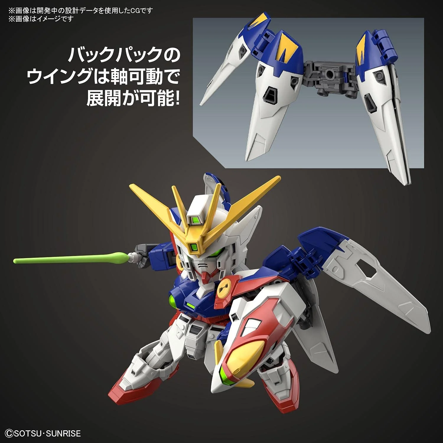 Фигурка Bandai SD Gundam EX Standard Wing Gundam Zero, фото №7