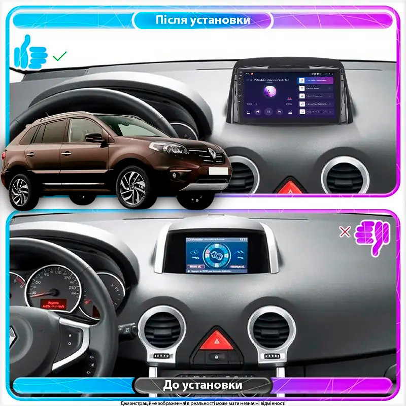 Штатна магнітола Lesko для Renault Koleos I Рестайлинг 2 2013-2016 екран 9 6/128Gb 4G Wi-Fi GPS Top, фото №4