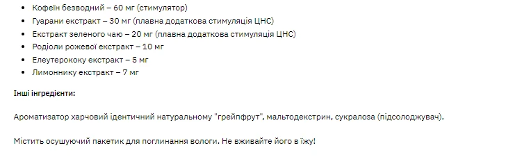 3D DMAA/PUMP 300g grapefruit, фото №3 3D DMAA/PUMP 300g grapefruit, фото №3