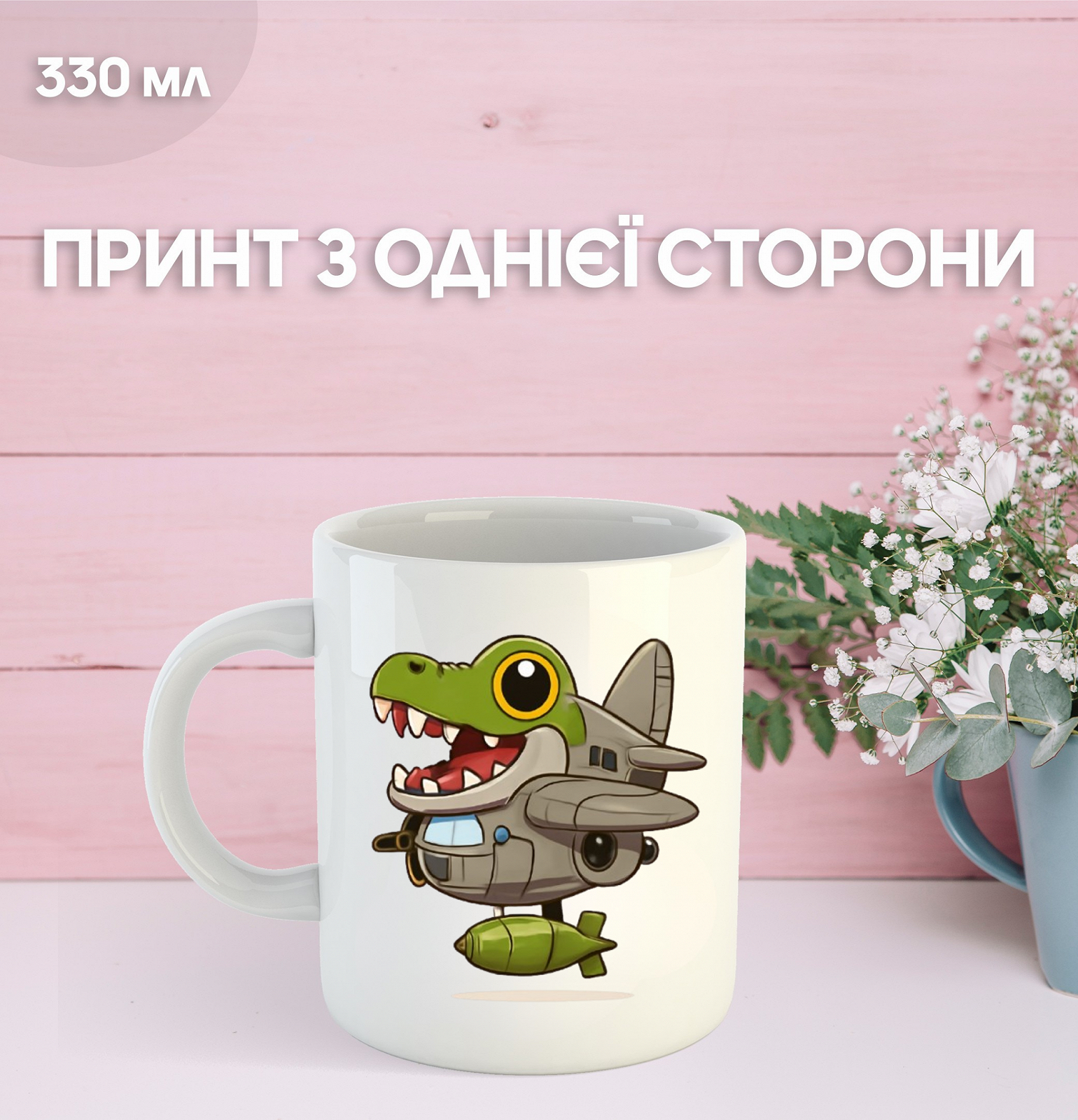 Кружка итальянский брейнрот мем с принтом керамическая чашка 330 мл Uk_1071, фото №1