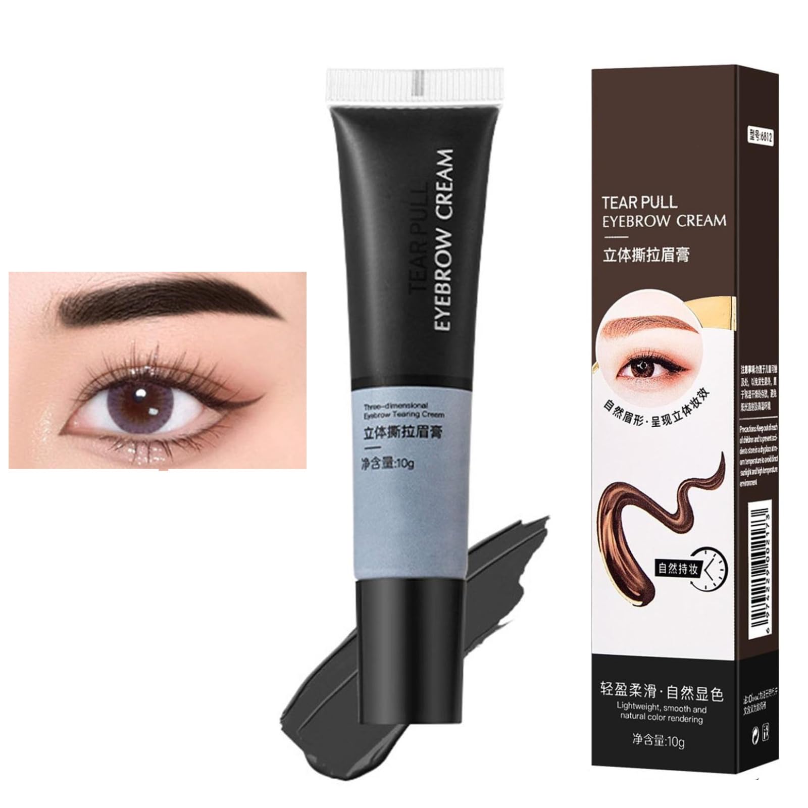 Гель для брів Abziehbarer Augenbrauen 03# Black, фото №1