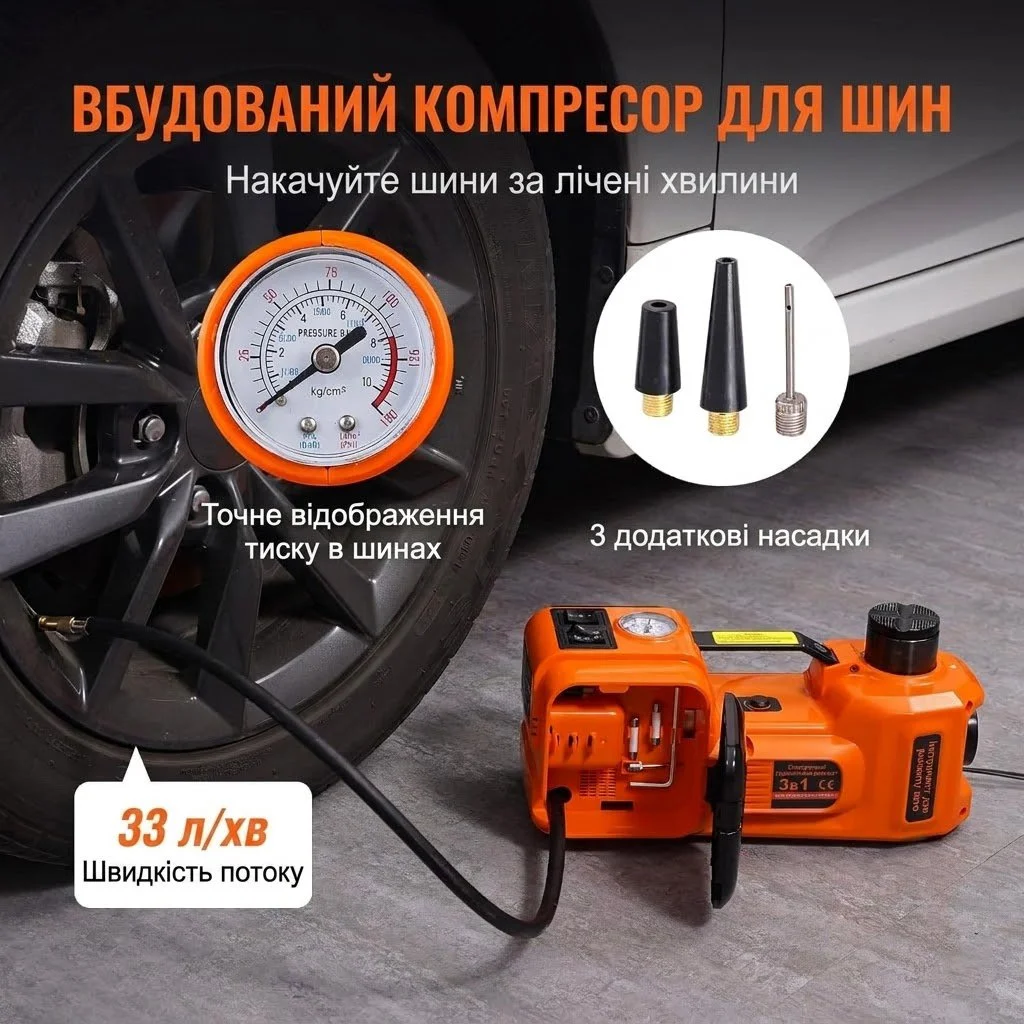 Электрический домкрат Vevor ZSY01-2 Orange, фото №3