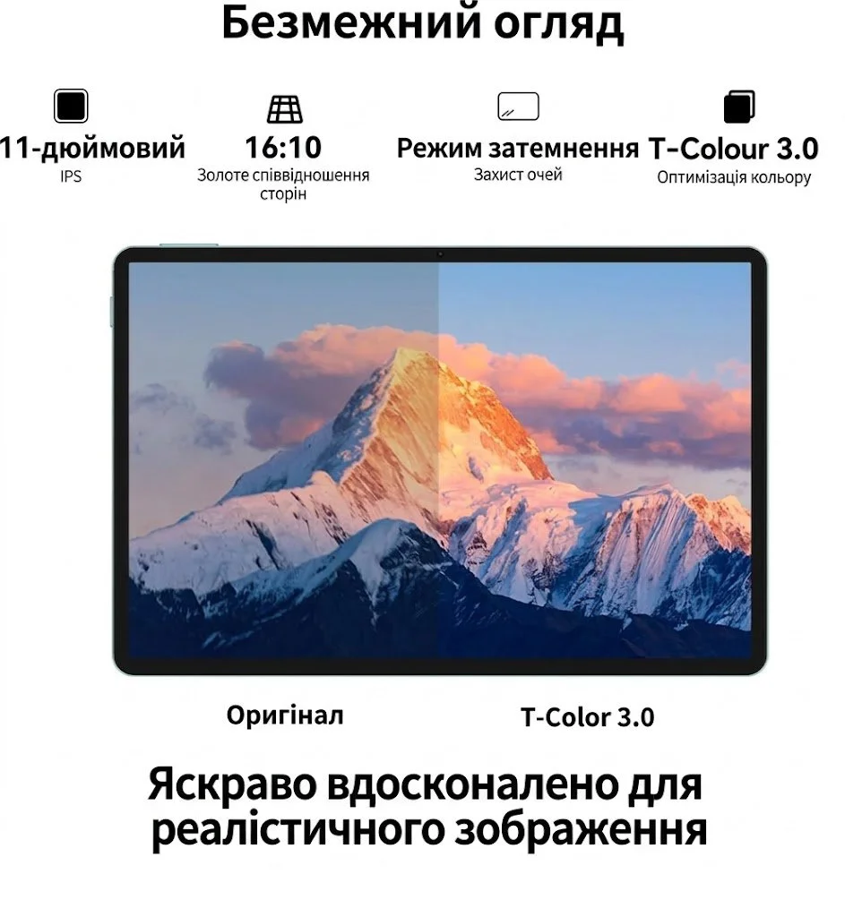 Планшет TECLAST P30 10.1" (4+8)/128Гб Android 14 Чорний-блакитний, фото №3