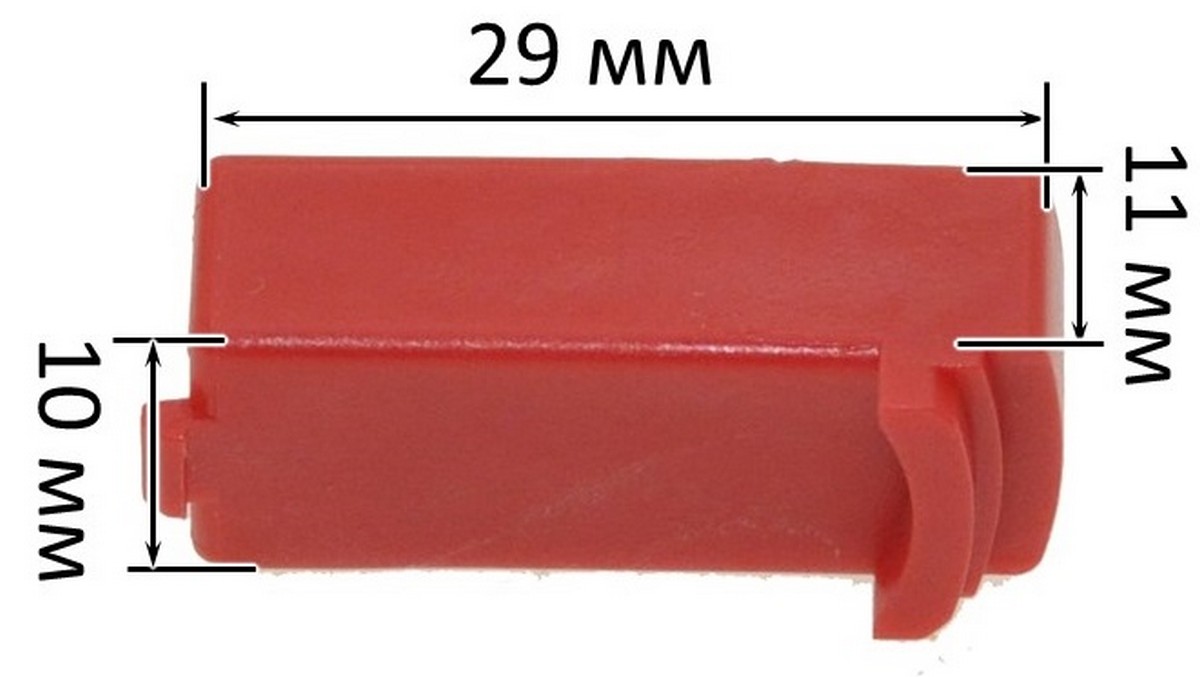 Кнопка VJ-Parts для перфоратора Bosch GBH 3-28 DRE 1612026035 арт.кн1571, фото №4 Кнопка VJ-Parts для перфоратора Bosch GBH 3-28 DRE 1612026035 арт.кн1571, фото №4