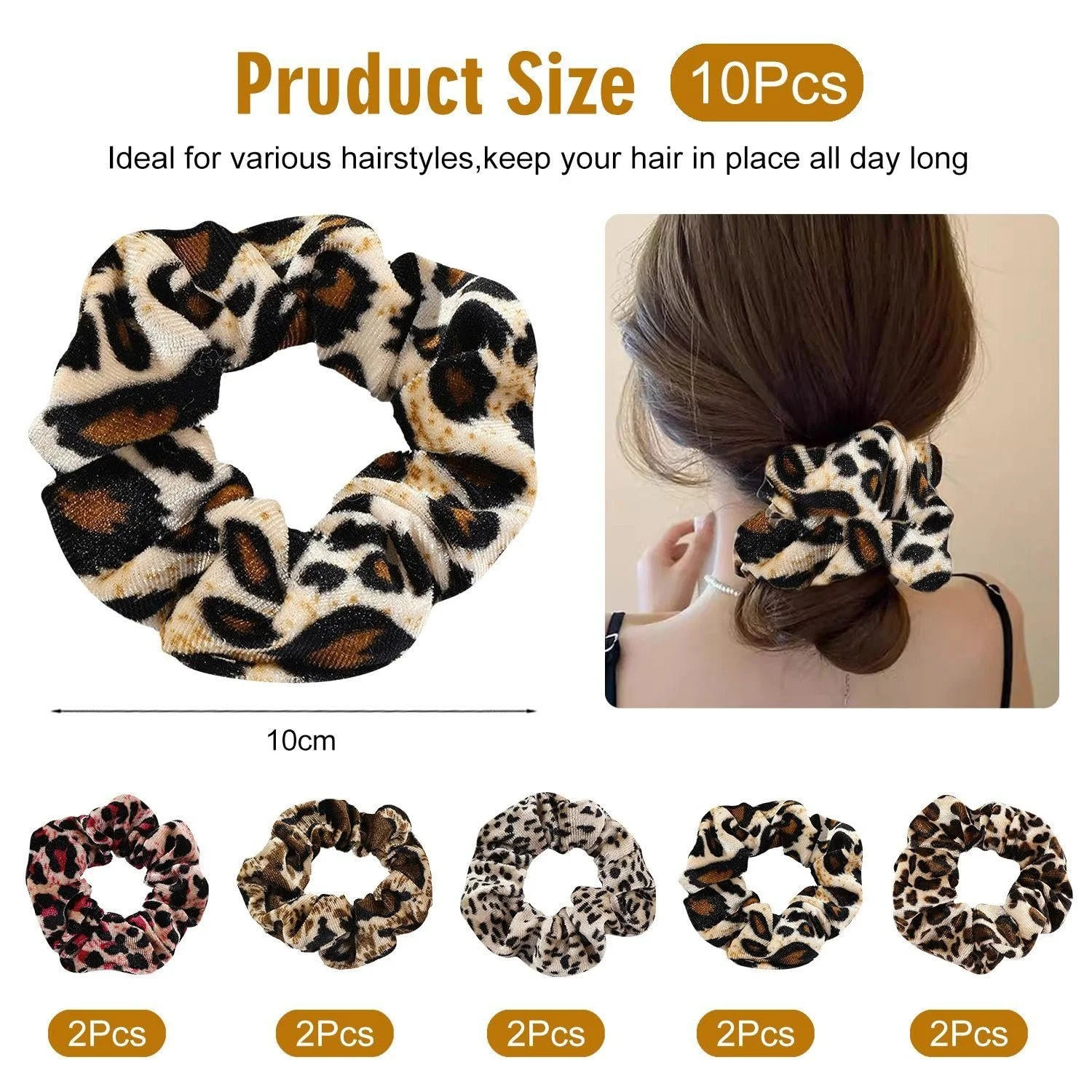 Резинка для волосся Леопардовий принт 10 шт, фото №2
