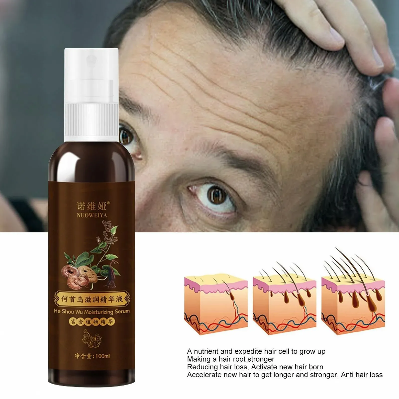 Олія для росту волосся Pologmase He Shou Wu - 100 мл есенція проти витончення волосся, фото №7 Олія для росту волосся Pologmase He Shou Wu - 100 мл есенція проти витончення волосся, фото №7