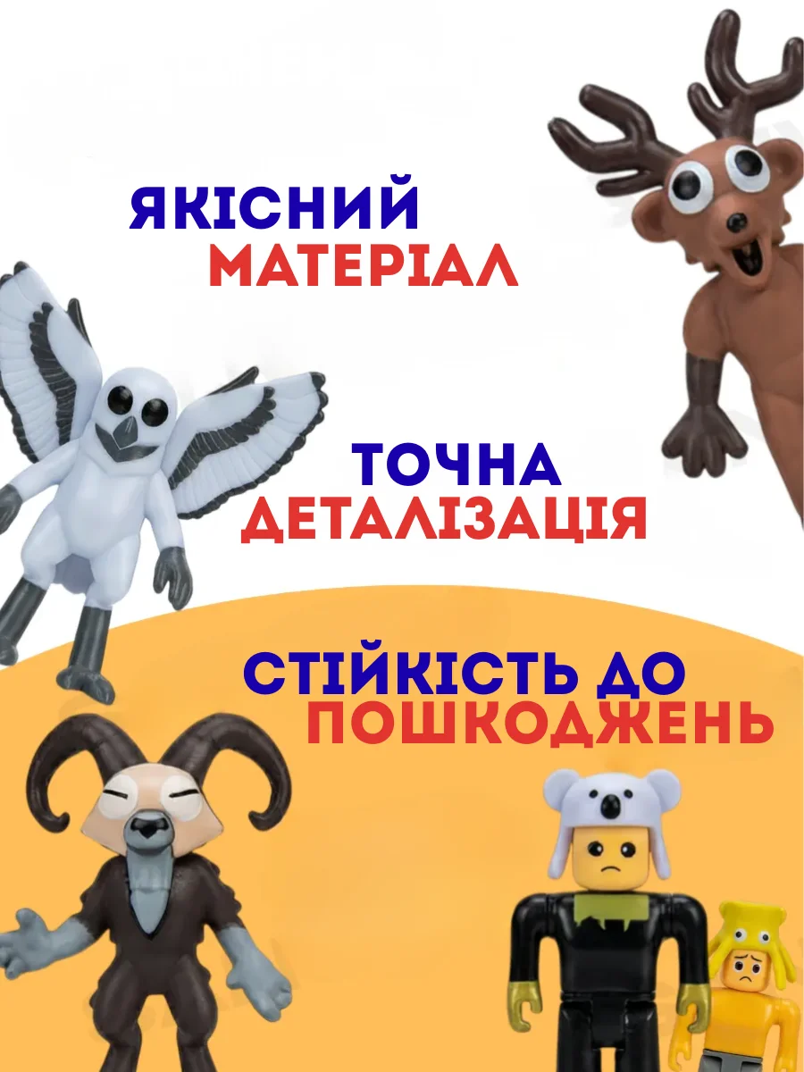 Набор фигурок 99 ночей в лесу (Roblox) Роблокс Nights in the forest – 10 героев (Олень, Сова, Волк и другие) 7-9,2 см, фото №3