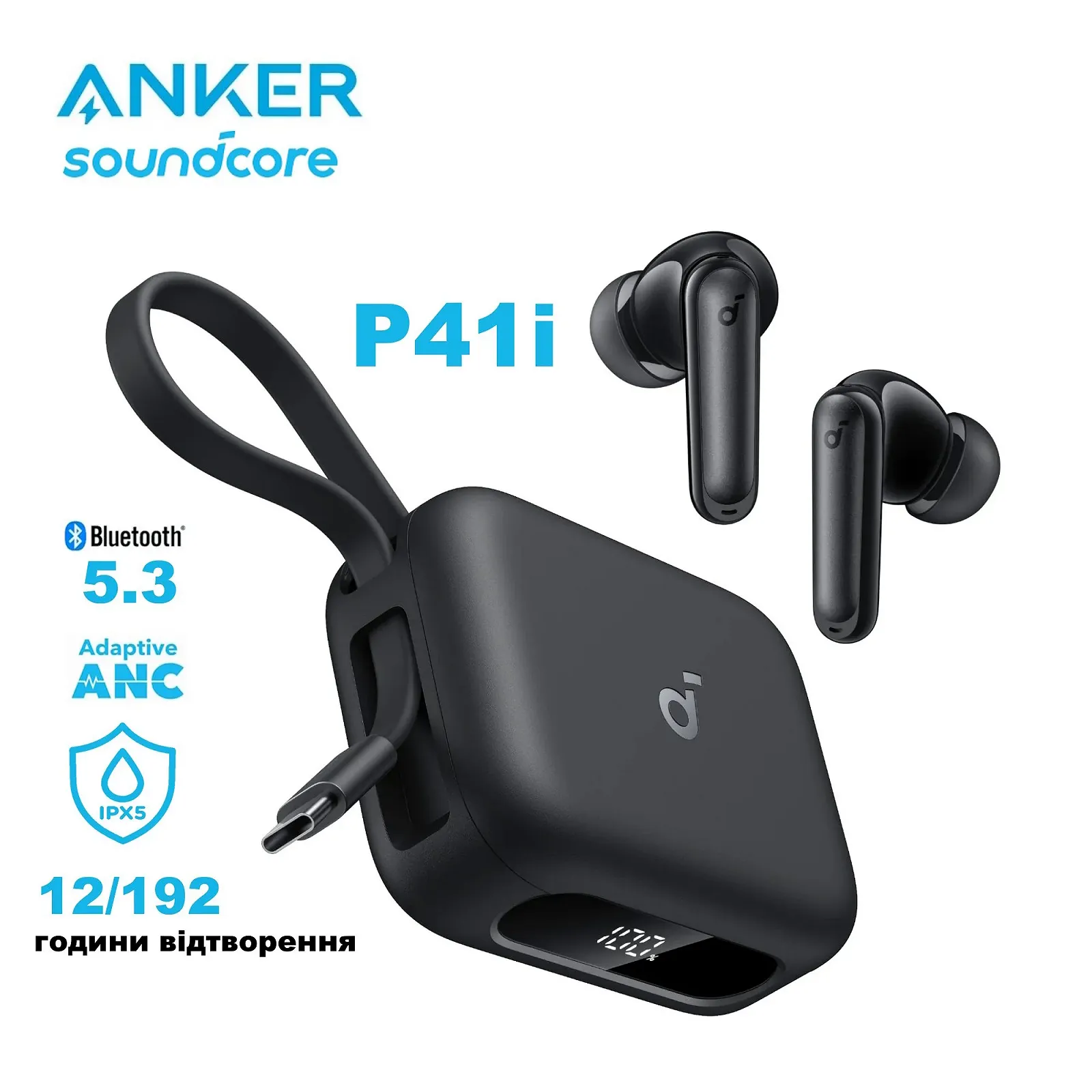 Навушники Anker Soundcore P41i Black, фото №1