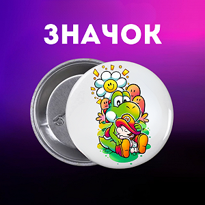 Значок Супер Маріо Super Mario на шпильці на рюкзак 44 мм 1 шт zn_1_29 - Фото 1