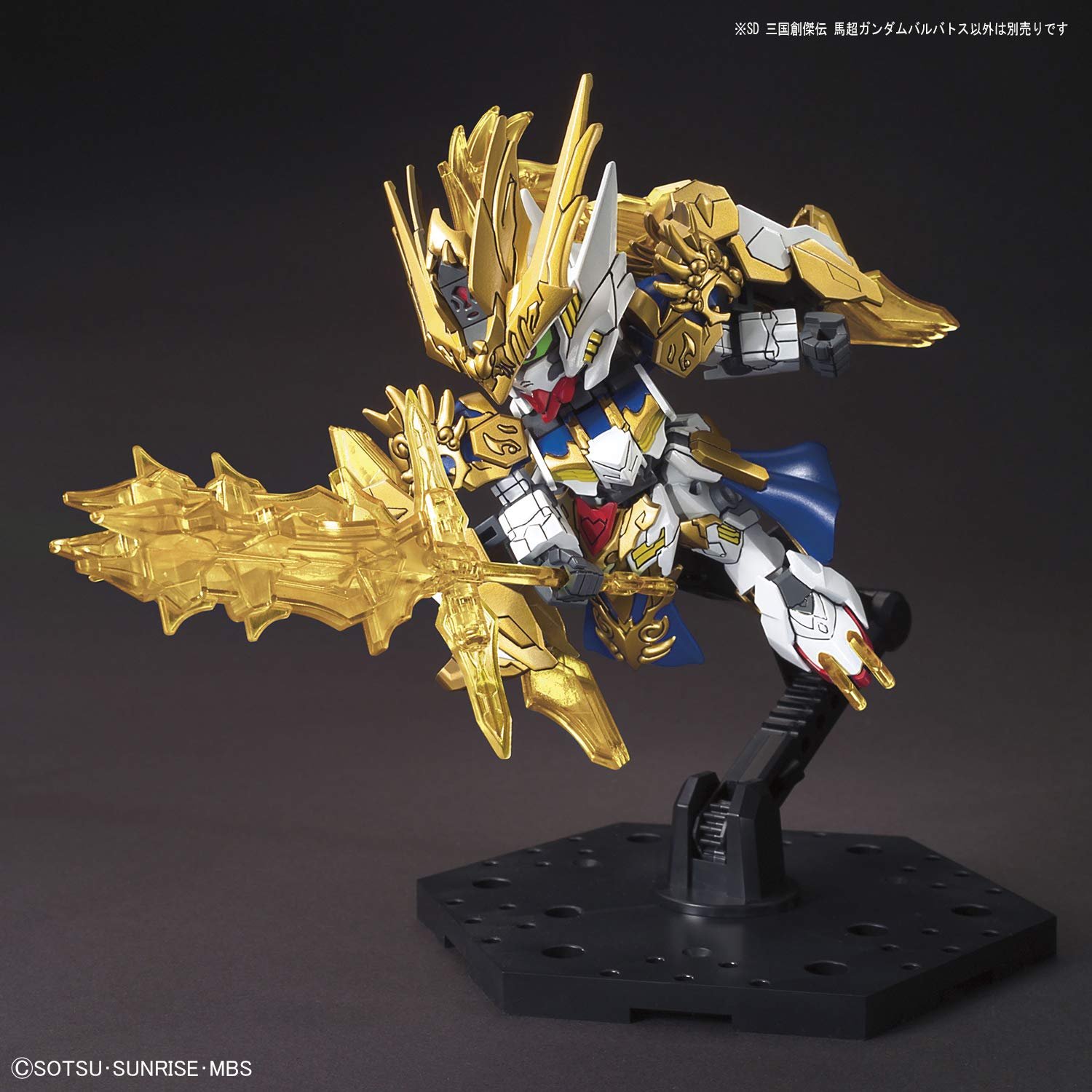 Модельний комплект Gunpla Bandai SD Sangoku Sokets Ma Chao Gundam Barbat, фото №5