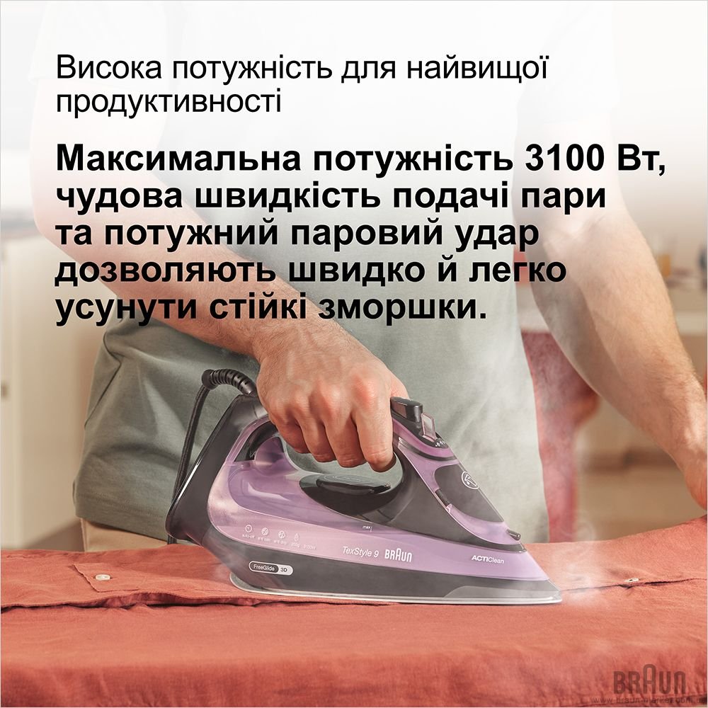 Парова праска Braun TexStyle 9 SI9661VI, фото №6
