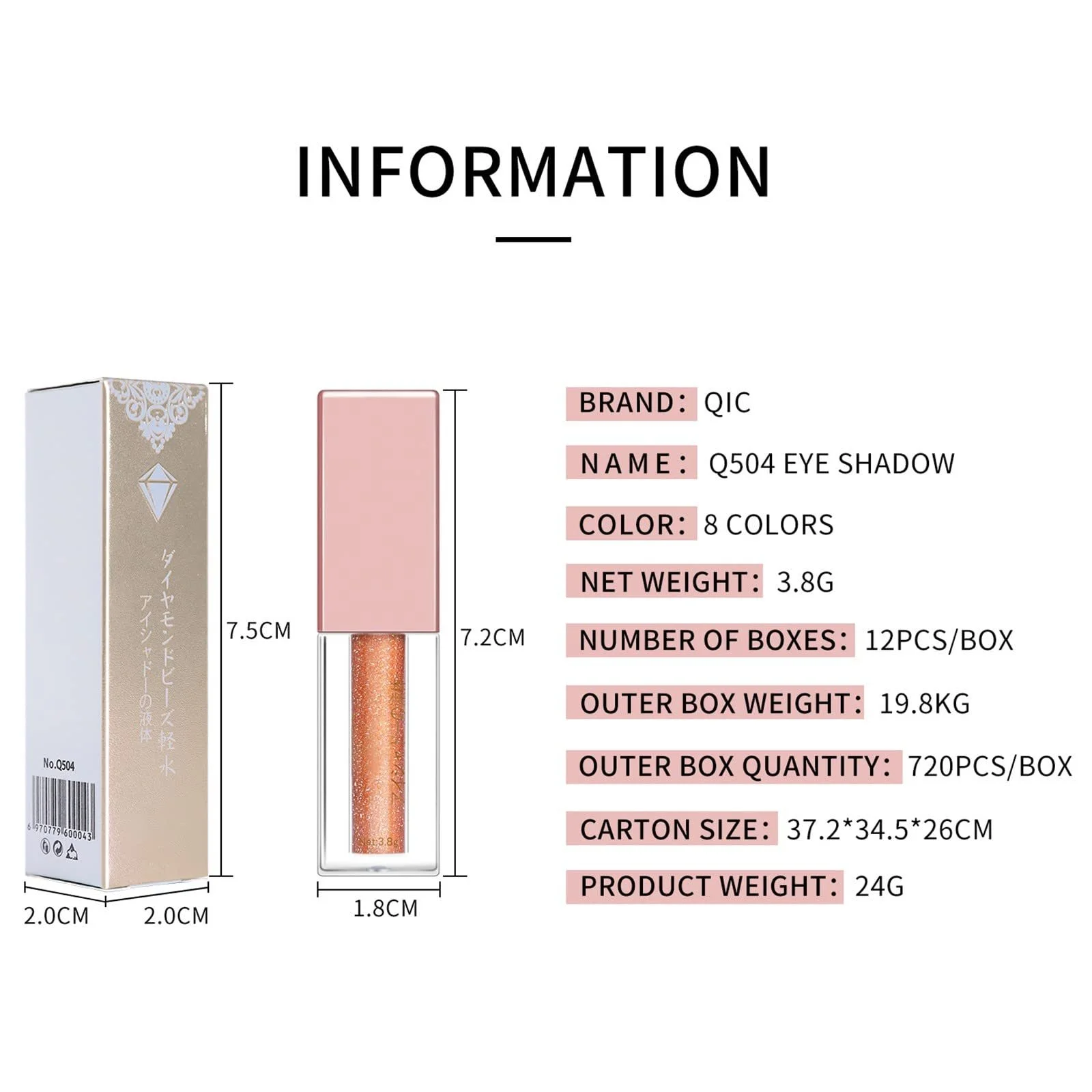 Тени для Глаз с Блестками и Шимером, фото №5