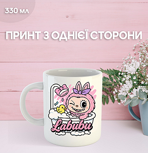 Кружка Лабубу Labubu с принтом керамическая чашка 330 мл Uk_1112 - Фото 1