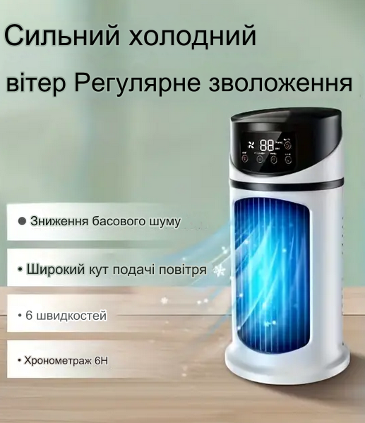 Увлажнитель и вентилятор 3 в 1 с подсветкой USB для дома и офиса BYM-901S, фото №8