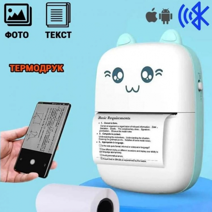 Портативный детский термопринтер Mini Printer мини принтер с рулоном термобумаги в комплекте работает от телефона, фото №1