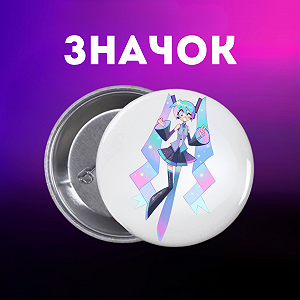 Значок Саллі Фейс Sally Face на шпильці на рюкзак 44 мм 1 шт zn_1_260 - Фото 1