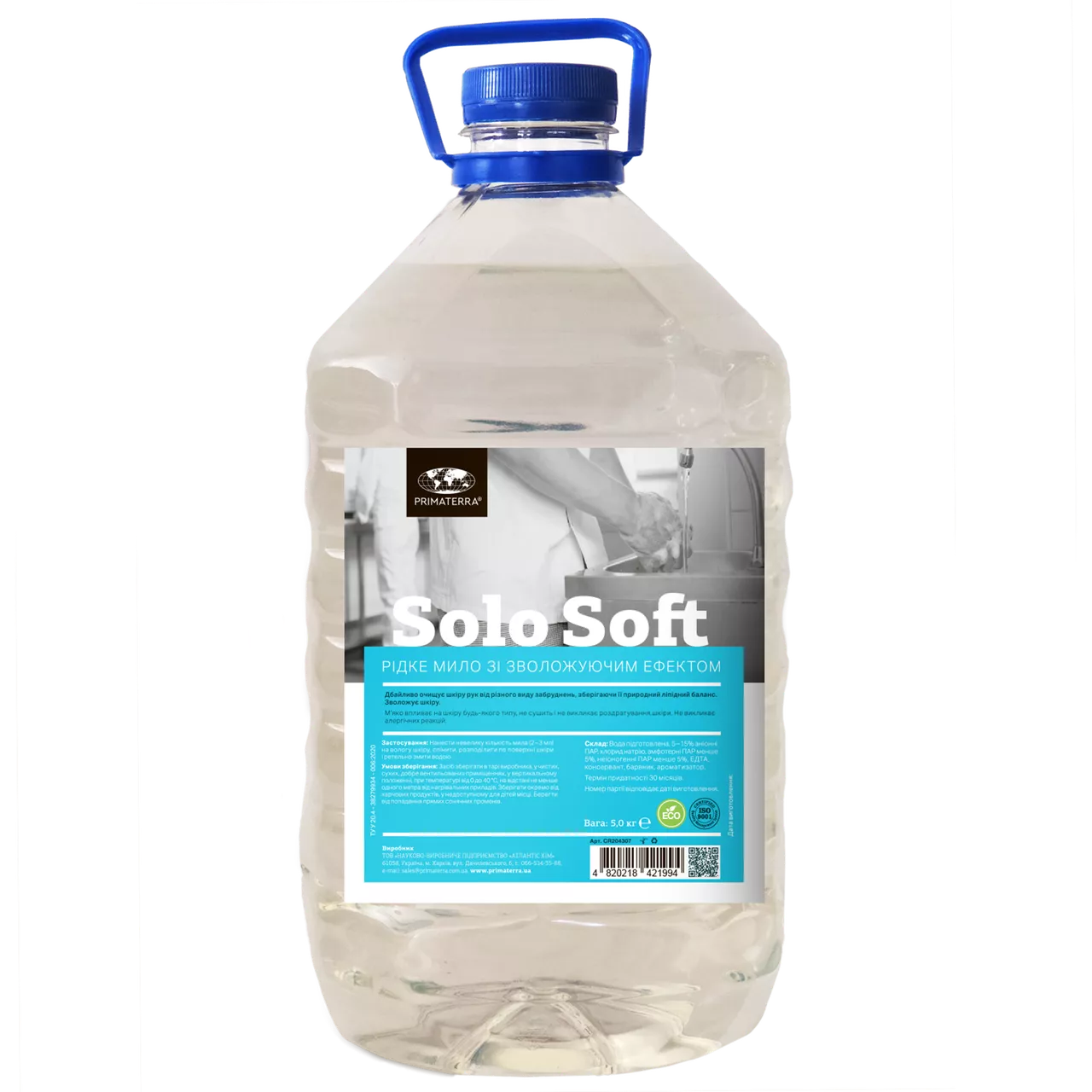 Гіпоалергенне рідке мило Primaterra 5кг ПЕТ, фото №1