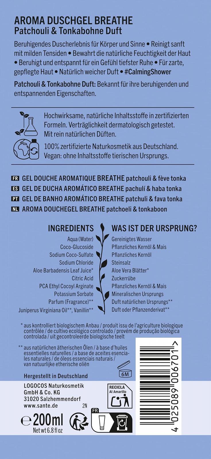 Арома-гель для душу SANTE Naturkosmetik Breathe Пачулі та боби тонка 200 мл Веганський, фото №2