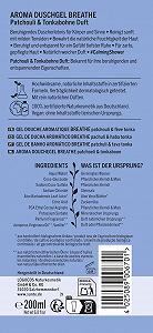 Арома-гель для душу SANTE Naturkosmetik Breathe Пачулі та боби тонка 200 мл Веганський synthetic.ua - Фото 1