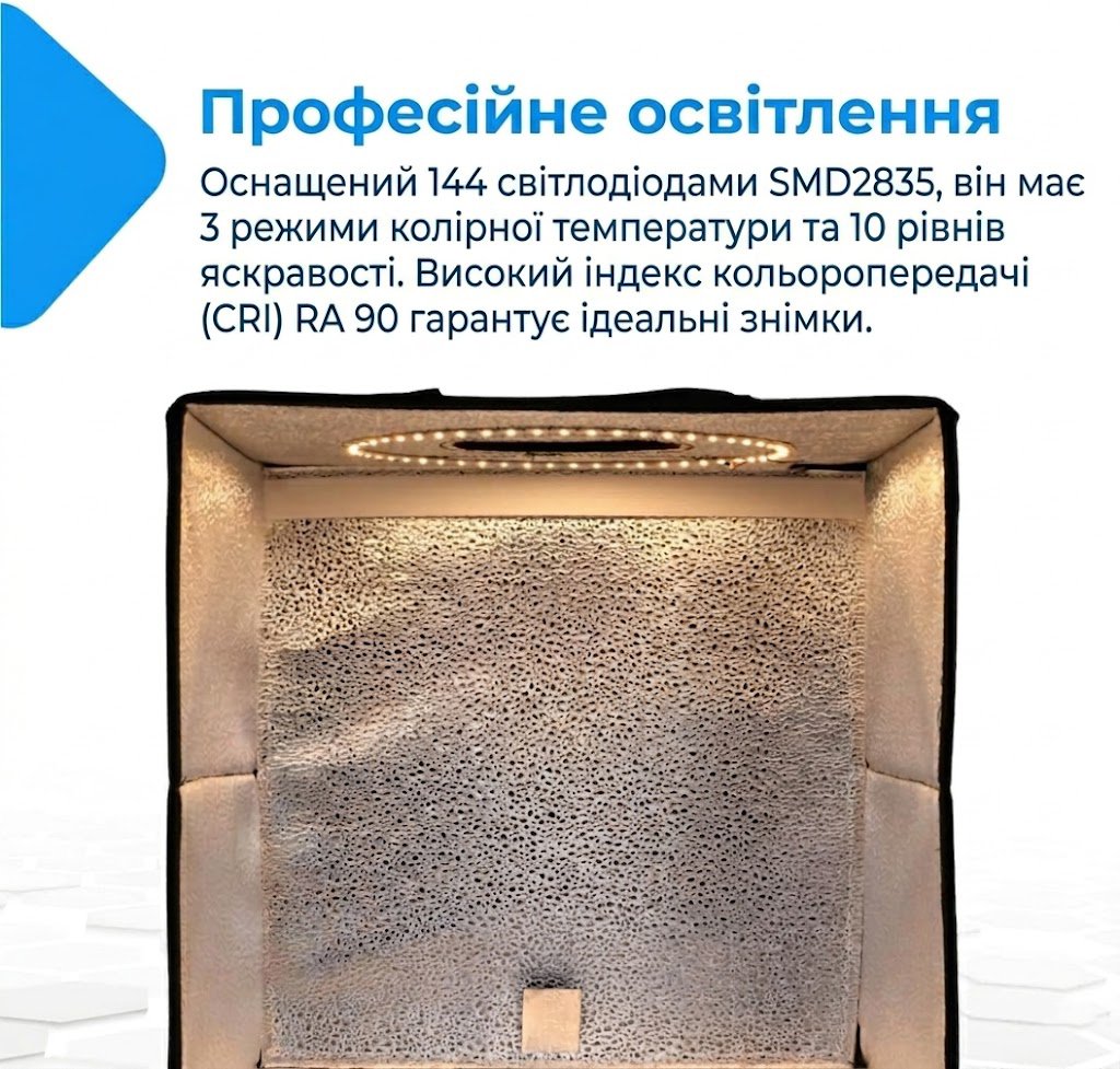 Студійний фотобокс NK 50х50х50 см / LED / з 3 фонами / Чорний, фото №4