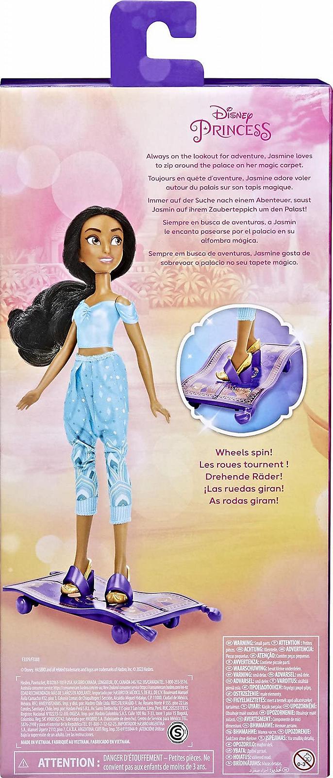 Кукла Disney Princess Hasbro Серия Everyday Adventure Модель F3379EU6 Разноцветная, M, фото №4 Кукла Disney Princess Hasbro Серия Everyday Adventure Модель F3379EU6 Разноцветная, M, фото №4