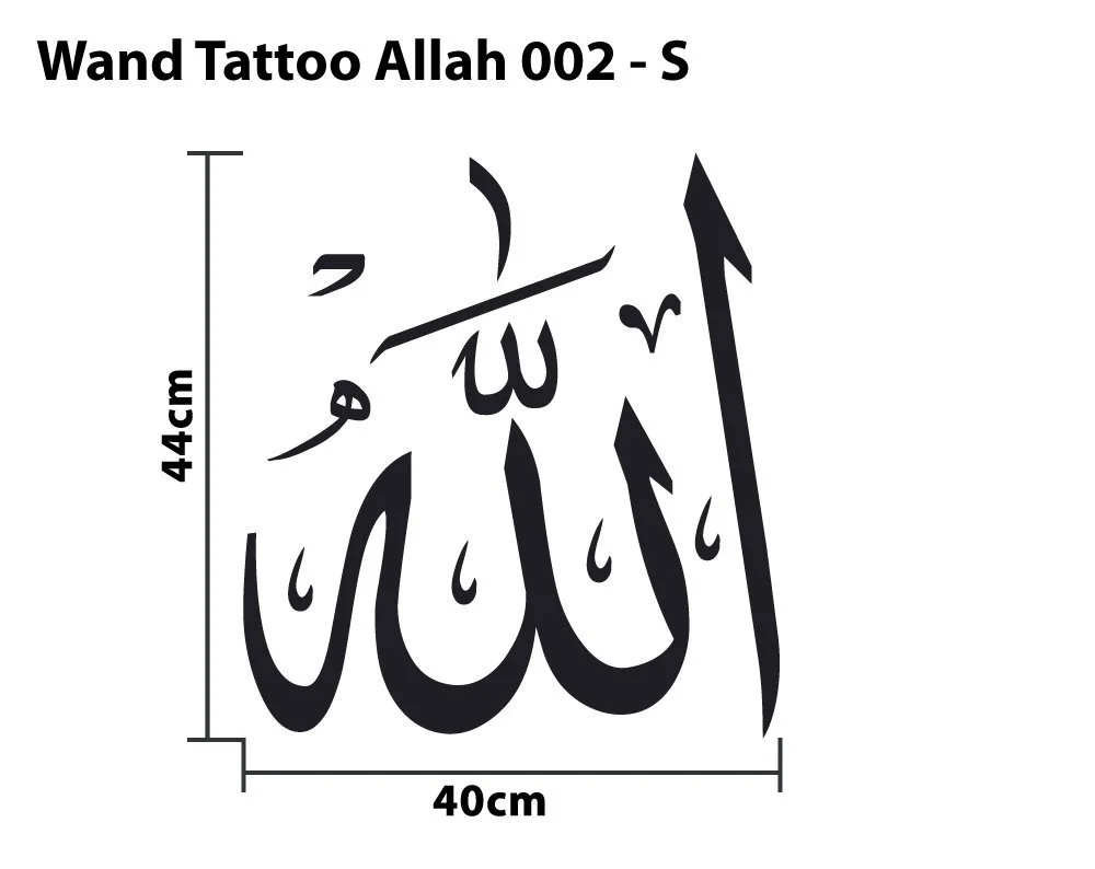 Наклейка на стіну Allah 002 S 40 см x 44 см 23 кольори, фото №2