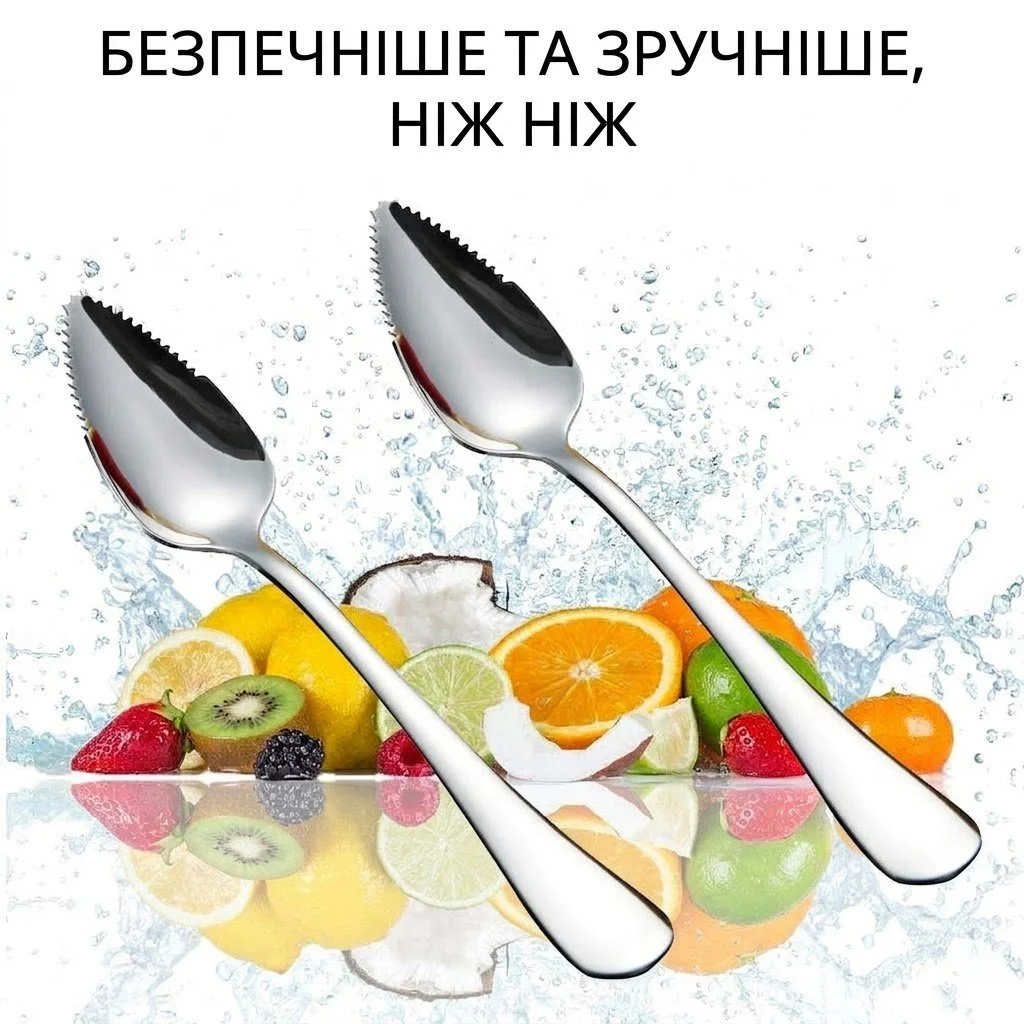 Набір ложок із зубчиками whiteswan (2 шт.) нержавіюча сталь, фото №4
