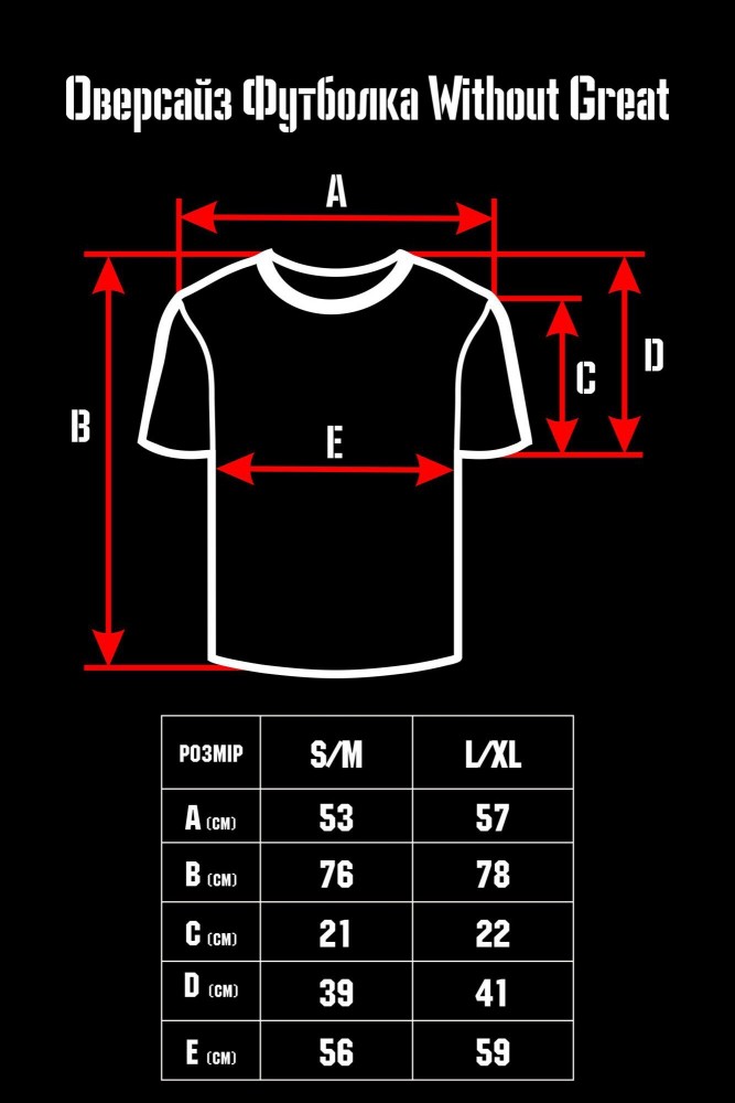 Оверсайз Футболка Without Great Dark Gray, фото №4