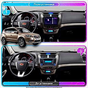 Штатна магнітола Geely Emgrand X7 2016-2019 Element Prime 4/64 CarPlay 4G synthetic.ua - Фото 1