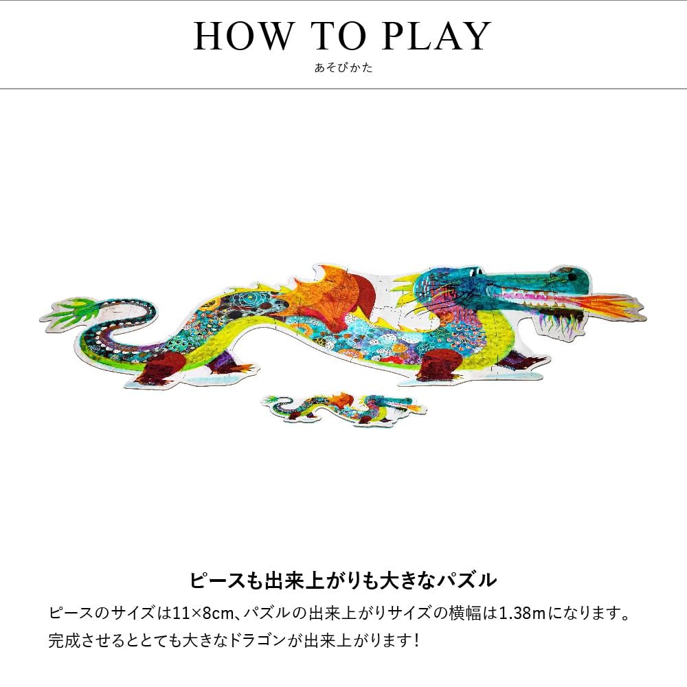 Пазл Djeco Large Leon the Dragon DJ07170, фото №3