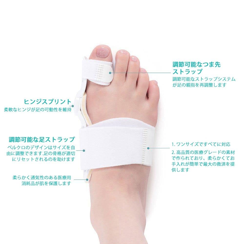 Випрямляч для корекції великого пальця стопи 1 пара Ефективна корекція пальців, фото №2